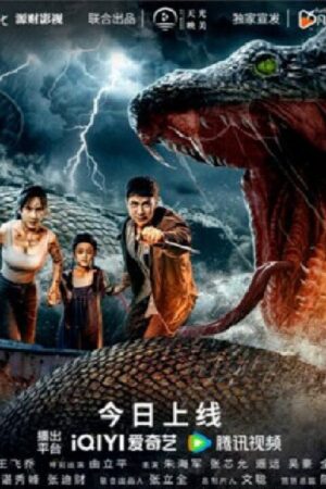 Trốn Thoát Khỏi Đảo Rắn