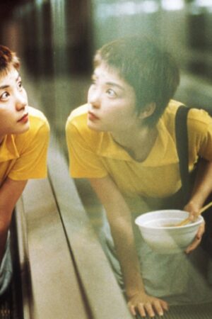 Trùng Khánh Sâm Lâm