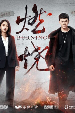 Truy Hồi Công Lý