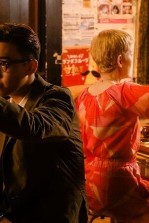 Yêu Vì Tiền, Điên Vì Tình